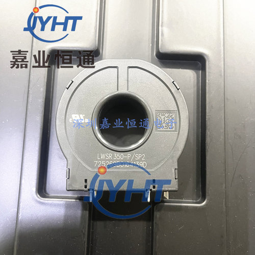 LWSR.350-P/SP2SP1LEM传感器
