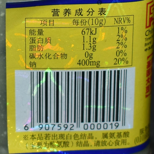 Wang Zhihe Stinky Tofu Bean Couns Paste 330 г/бутылка вонючие корицы горячее горшок зеленый квадратный плесень Тофу сок маринованный материал