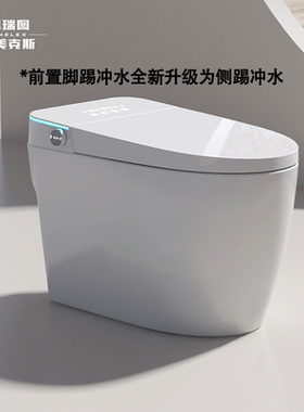 科瑞图欧美克斯智能马桶OCE86016系列家用一体坐便器（免费安装）