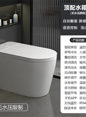 科瑞图欧美克斯智能马桶OCE879301TFSP自动翻盖无水压限制坐便器