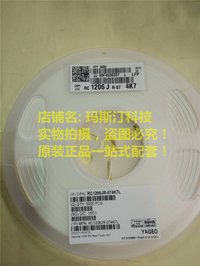 RC1206JR-074K7L [ RES SMD 4.7K OHM 5% 1/4W 1206 ]Patch resistance Yageoin the Audio appliances , Video Appliance Parts ,  hifi Audio Accessories , Resistance  category - from Buy2taobao.com to provide professional Taobao agent buy service