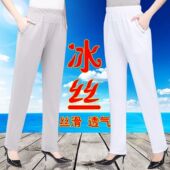 薄款 中老年弹力女裤 松紧高腰妈妈冰丝长裤 夏季 子休闲九分春夏裤 子