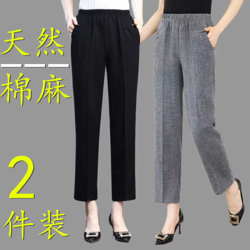 松紧高腰百搭九分显瘦