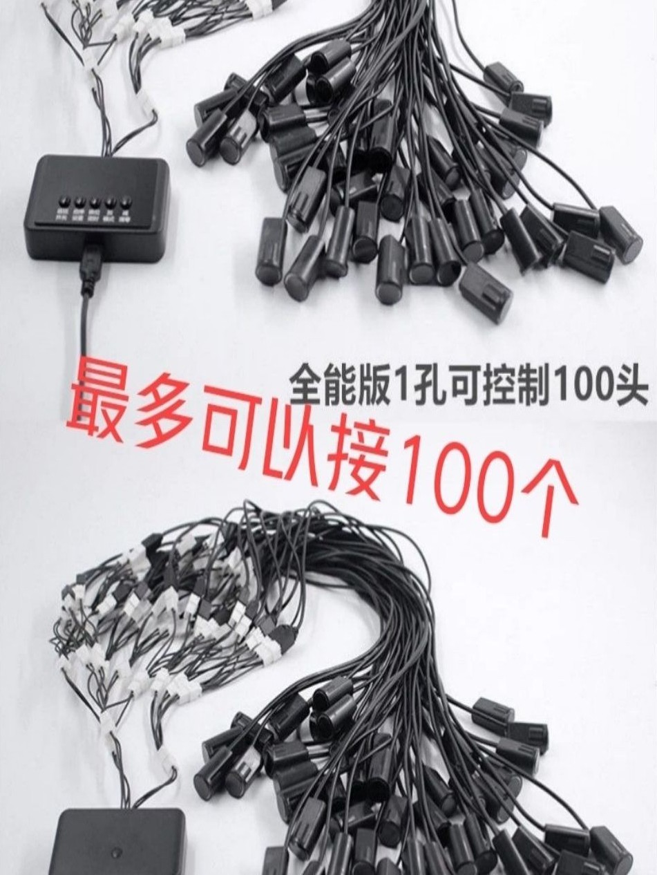 手机连点器点屏幕智能异步全自动点击器黑科技直播辅助点红心助手