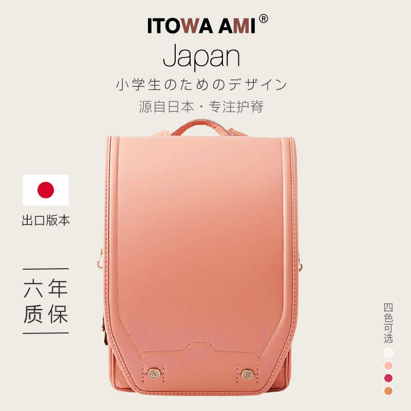 日本貴族小學生書包防水可放15寸