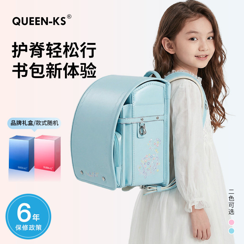 Queen-Ks羽感系列日本小学生书包男女儿童减负护脊一到六年级双肩