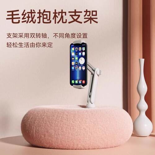 乐得抱枕抱枕平板可旋转懒人追剧