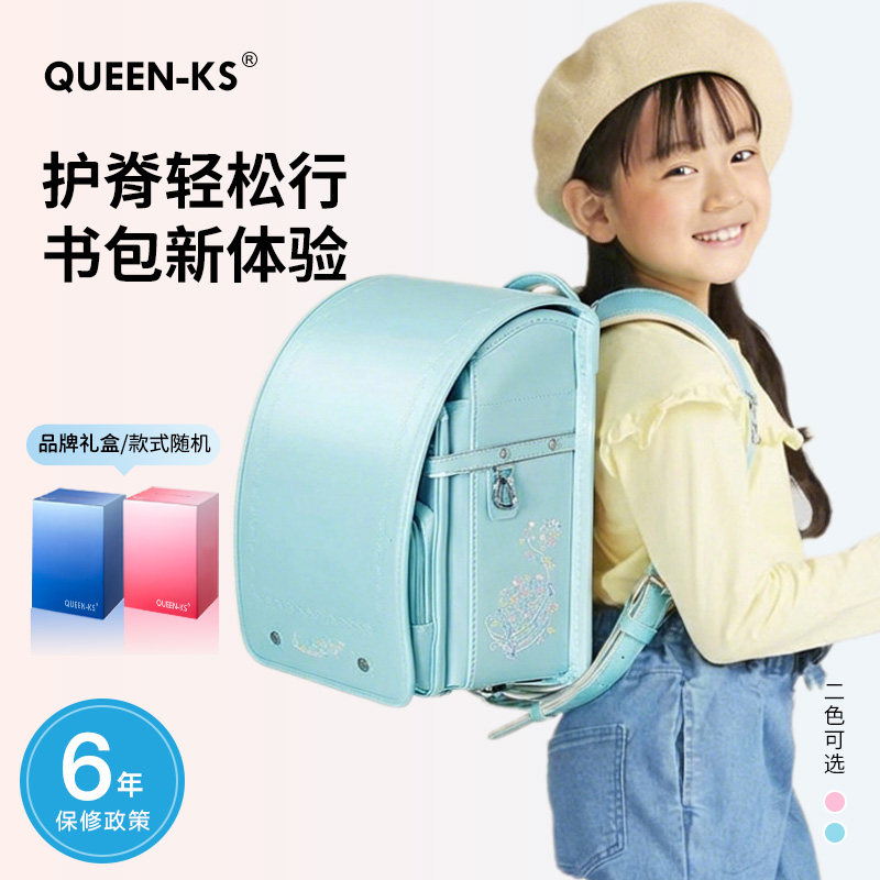 Queen-Ks羽感系列日本小学生书包男女儿童减负护脊一到六年级双肩