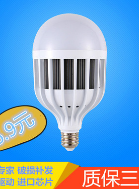 冠誉照明led灯泡大功率e27螺口24W36W60W100W节能灯泡家用工厂