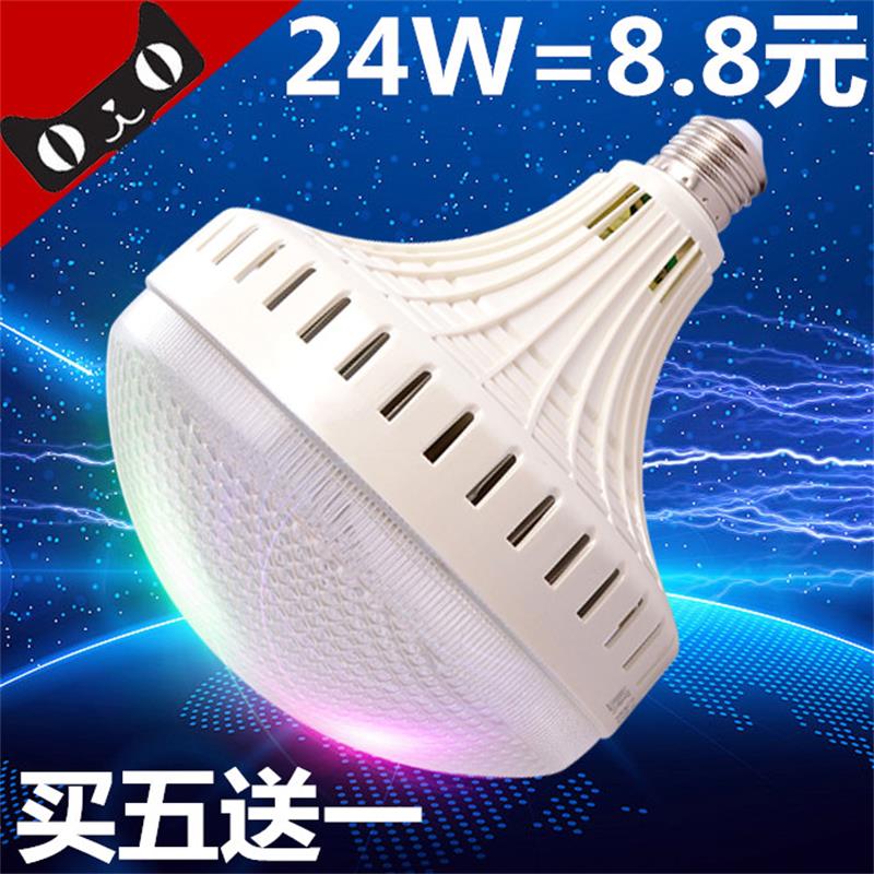 led飛碟燈泡e27螺口 家用工廠照明超亮白光大功率節能燈泡球泡36W