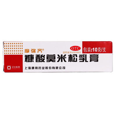【摩弥齐】糠酸莫米松乳膏0.1%*10g*1支/盒
