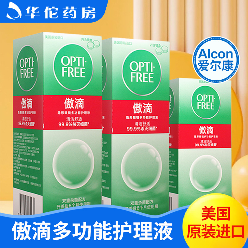 美国进口 收藏加购优先发货