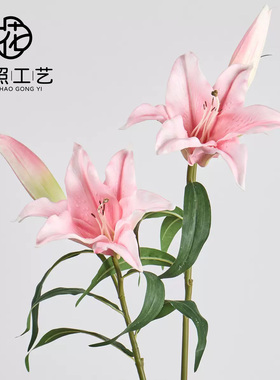 pu百合仿真花手感假花高品质家居装饰花束桌面摆件摄影手拿道具花