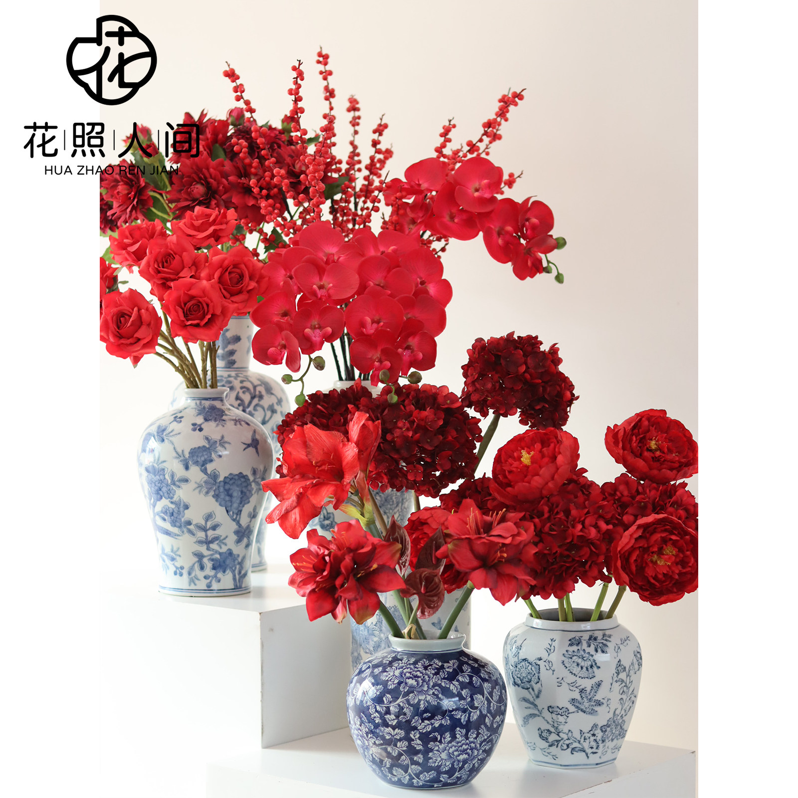 高品质红色仿真花艺新年年宵花插花造景花材中式家居摆件抱抱花桶图片