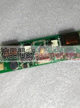 原装 VNR-10C209-INV DAC-12B032 倍福触摸屏背光板 DELTA高压条