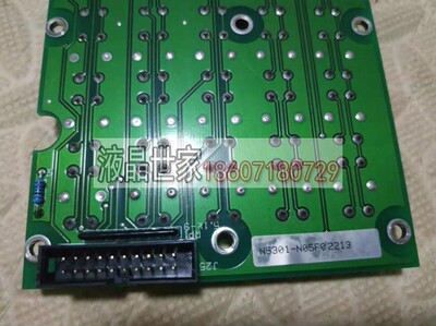 N5301-N05F0 2213 按键板 HC5301-M V2.1 华中数控系统按键