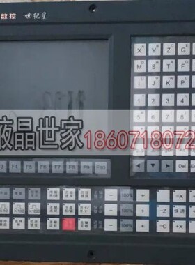HNC-21TD，HNC-21MD华中数控 二轴三轴 车床铣床 世纪星系统