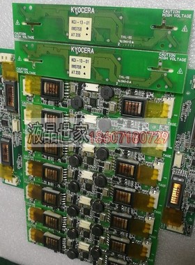 KCI-13-01  IM3708 KCI-13-02 KCI-15-04 京瓷高压条 高压板