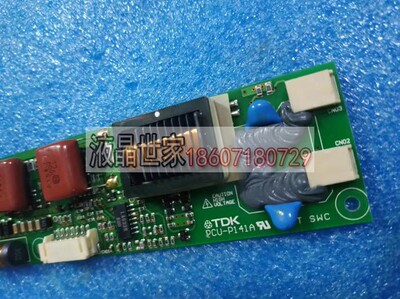 包邮显示屏TDK板CXA-0349