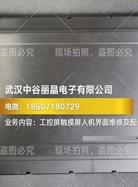 KCB104VG2BA-A21 KCB104VG2CG-G20 KCI-13-01 京瓷液晶屏 高压条