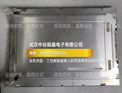 KCB104VG2BA-A21 KCB104VG2CG-G20 KCI-13-01 京瓷液晶屏 高压条