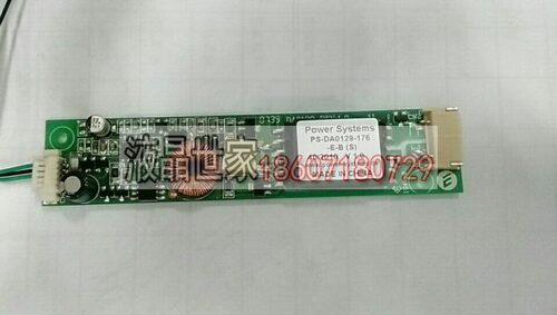 高压条PS-DA0129-176-E-B