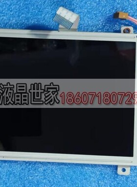 HLM8619 HLM8620-6 EW50367NCW HLM6323-040300 液晶显示屏