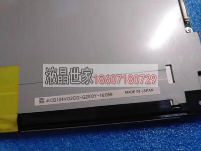 KCB104VG2CG-G20 CXA-0271 CXA-0375 原装京瓷液晶显示屏 高压板