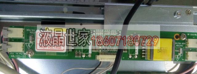 DS-1307WK,DS-1002WK,DS-1305WB,DS-1302WF 显示屏高压条