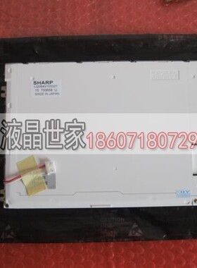 LQ084V1DG21,LM64P83L,LM8V302,LQ084V1DG42 夏普工控液晶显示屏