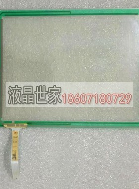 原装ATP-057, AMT9525 A, TP-3157S3 触摸屏 5.7寸触摸板玻璃