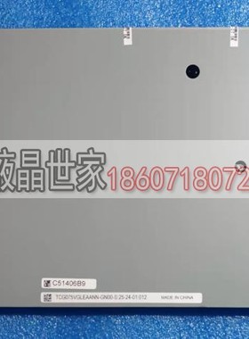 原装TCG075VGLEAANN-GN00 KG057QVLCC-G310 TCG075VGLDD-C00 液晶