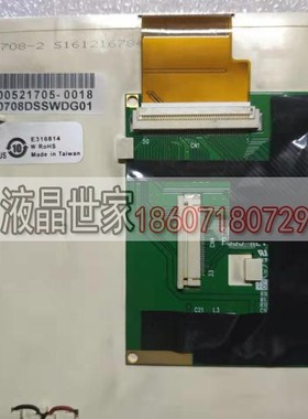 众福FX050708DSSWDG01 PF050708 LF050708-1 FG050722DSSWDG01