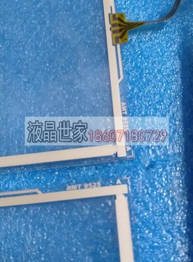原装正品AMT9525 触摸屏 6.4寸触摸板全新现货非替代品 amt-9525