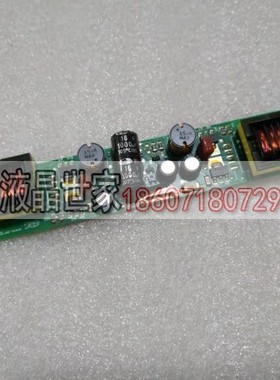 PS-DMD42850，N10211-2，8M052199，N10138-B背光板 高压条