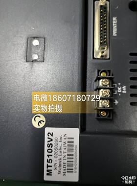 原装MT510SV2 MT508SV4CN MT510SV3EV 威伦维修黑屏 花屏 白屏