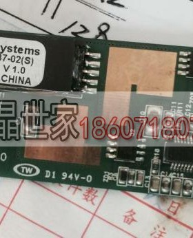 PS-DA0137-02 DA0201-01S 高压条 PS-DA0137-127 DA0211-02S