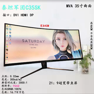 AOC34寸带鱼屏Q3477FQ无边框2K电脑液晶显示器屏幕24寸32寸曲面40