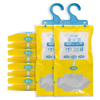 衣柜除湿袋可挂式宿舍防霉