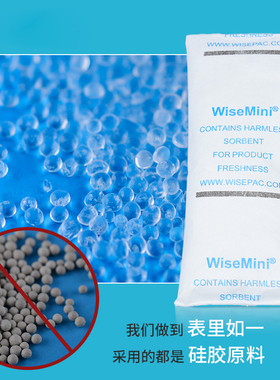 利威10g克50小包衣服鞋用袋装硅胶干燥剂除湿剂珠SGS认证