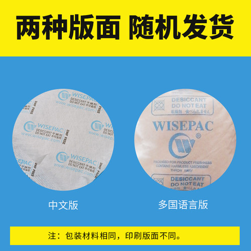 利威日纤500g克5sgs硅胶防霉剂