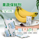 利威5g克10包家用新鲜食品级苹果水果蔬菜保鲜剂冰箱用保鲜袋延长