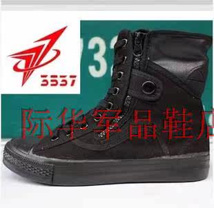 Boots militaires - Ref 1399950 Image 5