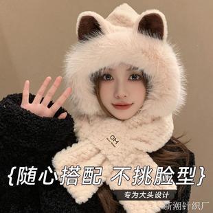 秋冬季帽子可爱冬天狐狸耳朵围巾加厚一体围脖毛绒冬季保暖护耳帽