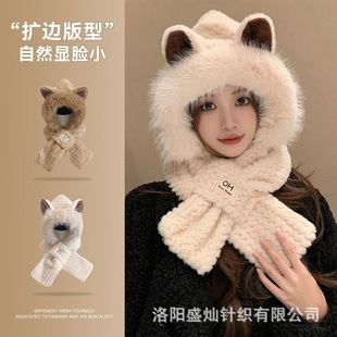 秋冬季帽子可爱百搭狐狸耳朵围巾加厚一体围脖毛绒帽保暖护耳帽