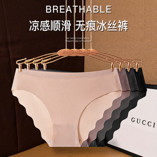 女 高弹运动瑜伽透气三角裤 冰丝无痕波浪边隐形贴肤内裤 女欧美大码