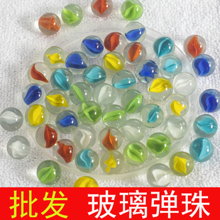 16MM玻璃球幼儿园夹弹珠电玩城溜溜球大玻璃珠子跳棋子鱼缸装饰