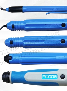 修边刀去毛刺刀柄刮刀手柄NB1000 NG1000 EO2000 RB1000