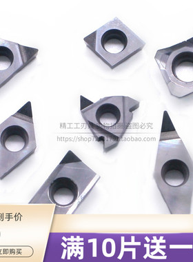 PCD金刚石CCGT数控车刀片DCGT11T304铜铝光洁度用VCGT160404H促销