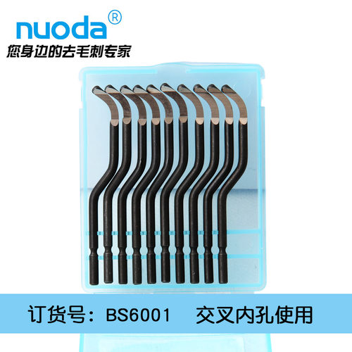 只做高端品质的去毛刺刮刀